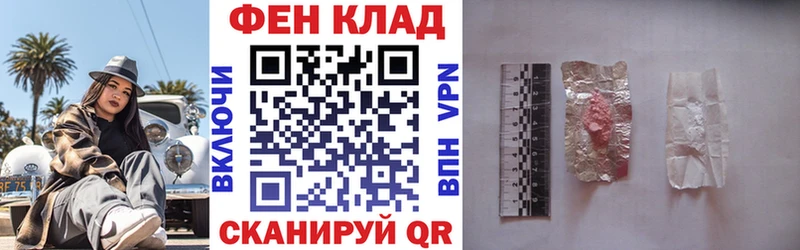 АМФЕТАМИН Розовый  сколько стоит  Ахтубинск 