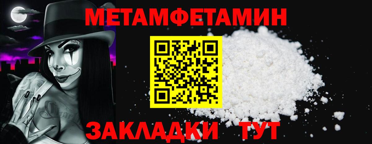АМФ VHQ Ахтубинск