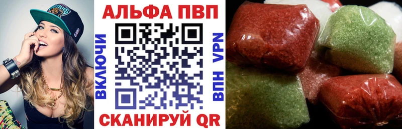 mega рабочий сайт  Ахтубинск  Alfa_PVP VHQ  купить наркотик 