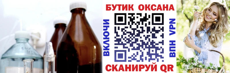 БУТИРАТ буратино  Ахтубинск 
