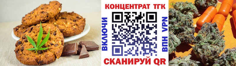 Еда ТГК марихуана  darknet формула  Ахтубинск  что такое  
