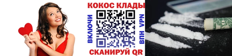 ОМГ ОМГ маркетплейс  Ахтубинск  Кокаин Боливия  как найти закладки 