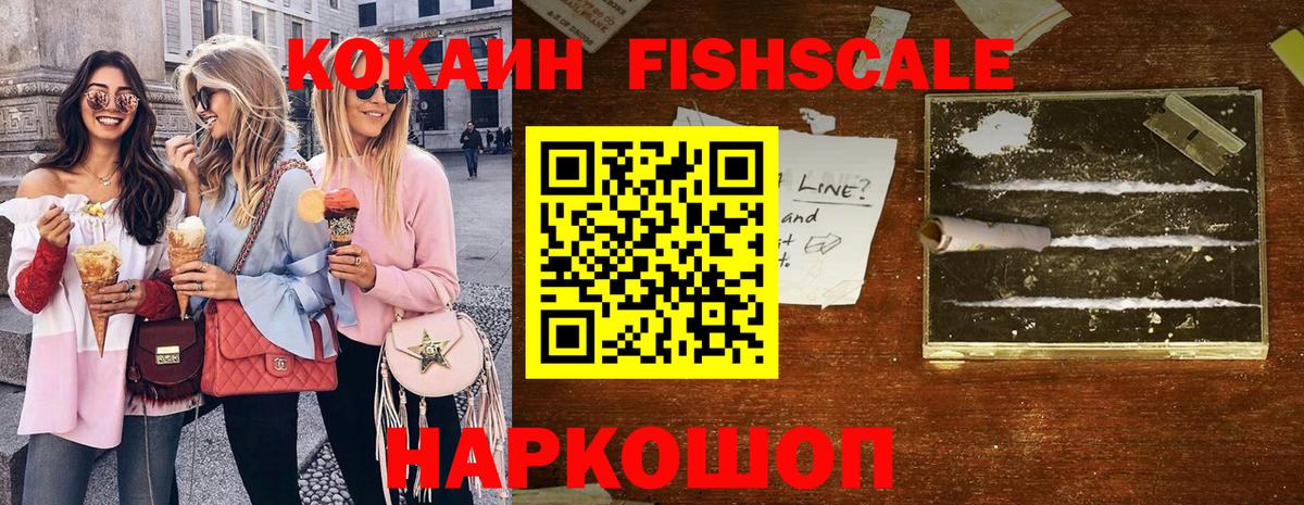 Кокаин Колумбийский Ахтубинск