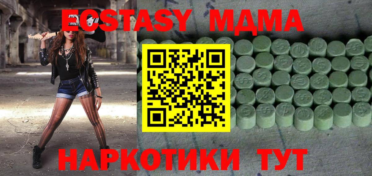 Ecstasy louis Vuitton  Вход с VPN  Экстази XTC  ЭКСТАЗИ  Ахтубинск 
