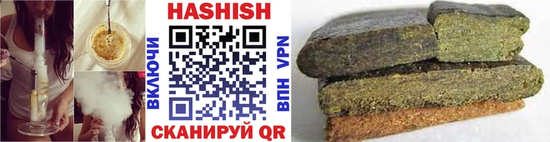 где купить   Ахтубинск  ГАШ VHQ 
