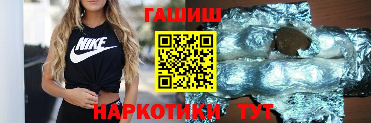 Гашиш Изолятор  ГАШИШ Ice-O-Lator  Ахтубинск  Вход с VPN 