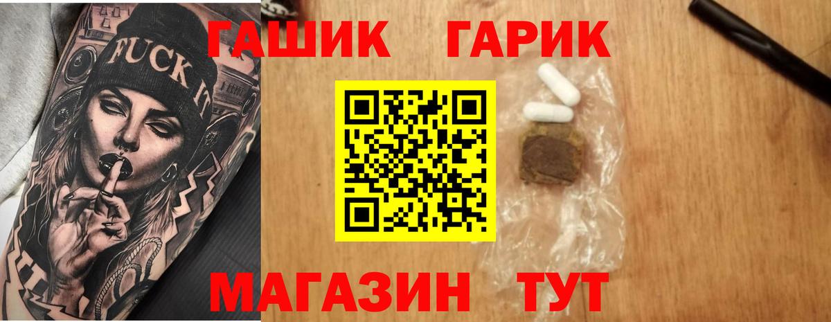 ГАШ AMNESIA HAZE Ахтубинск