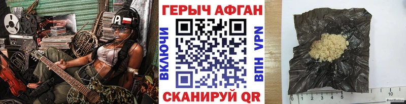 дарнет шоп  Ахтубинск  Героин Heroin 