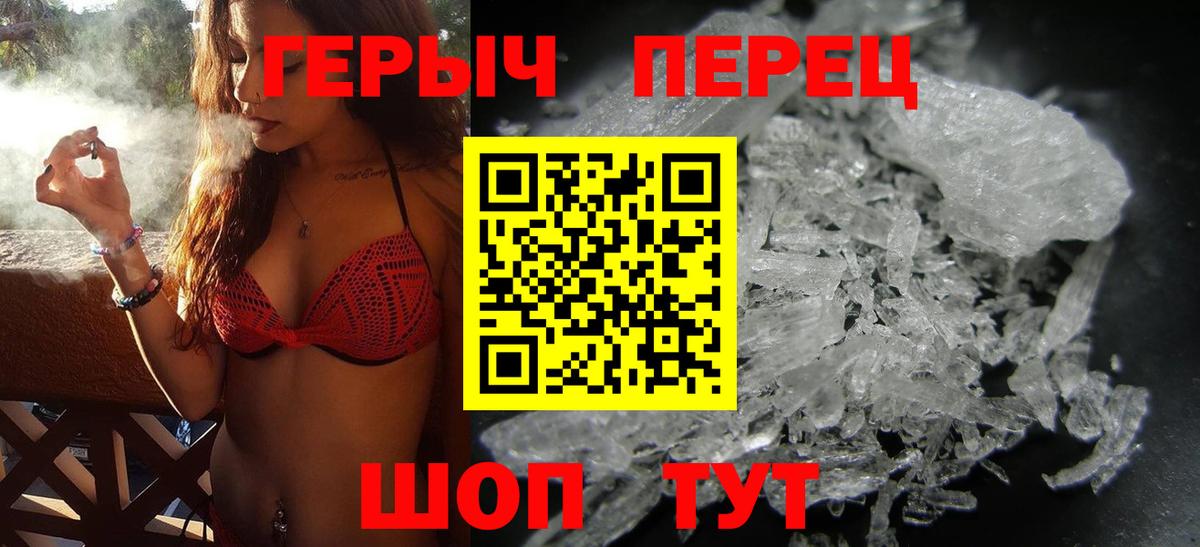 ГЕРОИН  ГЕРОИН хмурый  Вход с VPN  Ахтубинск 
