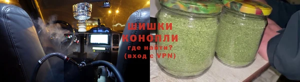 каннабис Покровск