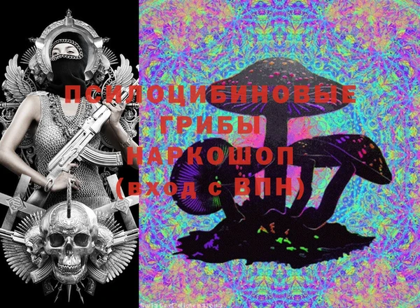 мефедрон мука Покачи
