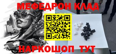 прущие грибы Шебекино