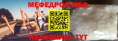 прущие грибы Шебекино