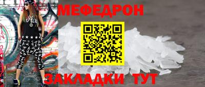 твердый Шахты