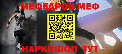 прущие грибы Шебекино