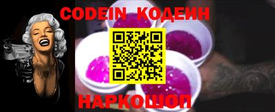 меф VHQ Шелехов