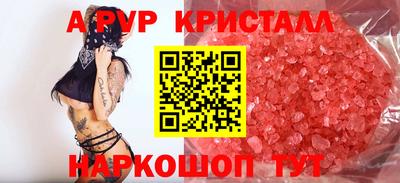 твердый Шахты