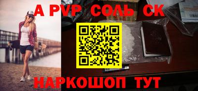 твердый Шахты