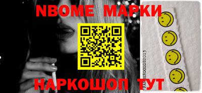 меф VHQ Шелехов