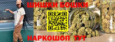 прущие грибы Шебекино