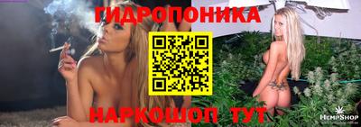 меф VHQ Шелехов