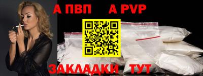 прущие грибы Шебекино