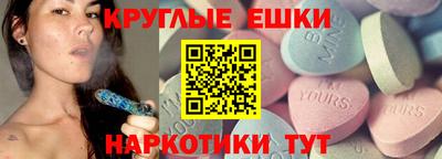 меф VHQ Шелехов