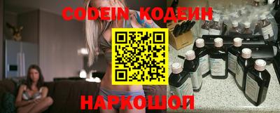 меф VHQ Шелехов