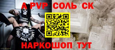 твердый Шахты
