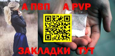 прущие грибы Шебекино