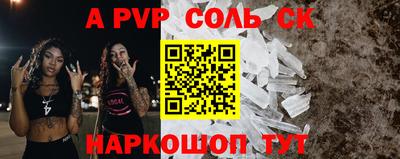 прущие грибы Шебекино