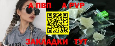 прущие грибы Шебекино