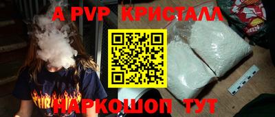 меф VHQ Шелехов
