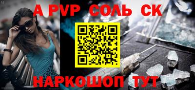 прущие грибы Шебекино