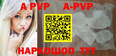 прущие грибы Шебекино