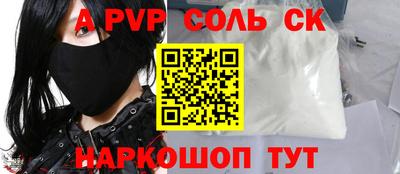 твердый Шахты