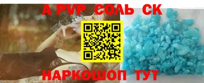 меф VHQ Шелехов