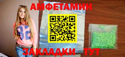 меф VHQ Шелехов