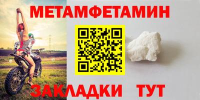 прущие грибы Шебекино