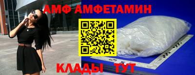 меф VHQ Шелехов