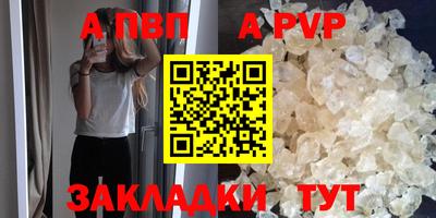 прущие грибы Шебекино