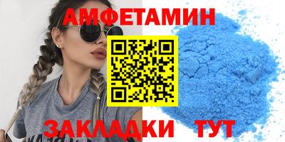 прущие грибы Шебекино