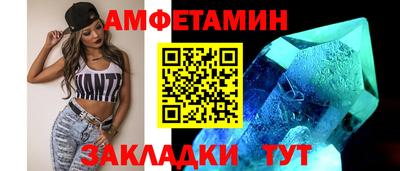 прущие грибы Шебекино