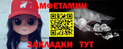 прущие грибы Шебекино