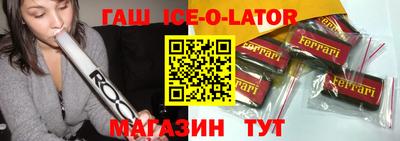меф VHQ Шелехов
