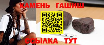 меф VHQ Шелехов