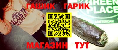 меф VHQ Шелехов