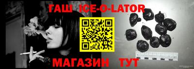 меф VHQ Шелехов