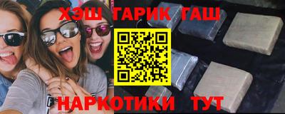 меф VHQ Шелехов