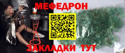 прущие грибы Шебекино